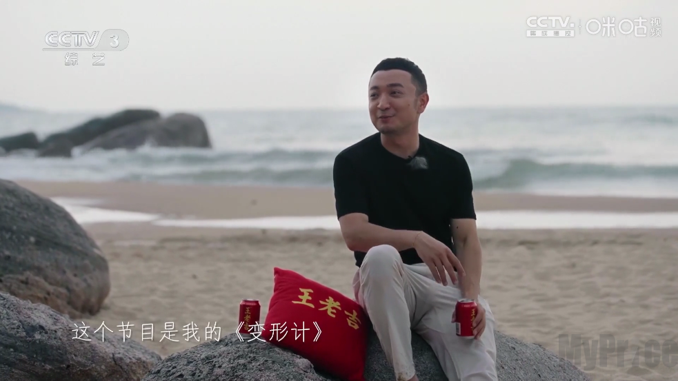 鲨鱼TV版