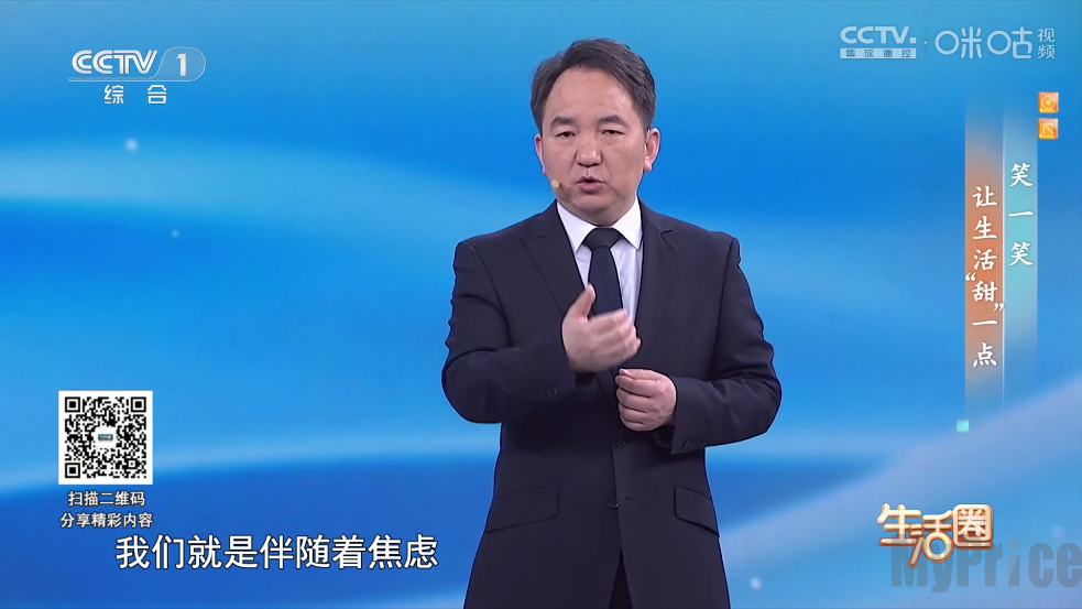 鲨鱼TV版