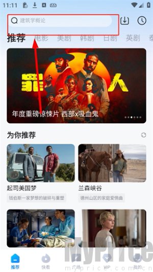 多多影视TV
