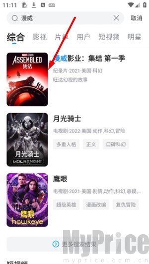 多多影视TV