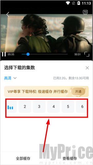 多多影视TV
