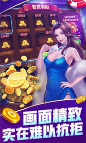 龙泰棋牌