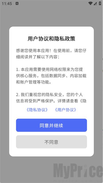 夜色免费小说