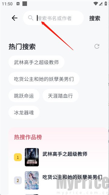 夜色免费小说