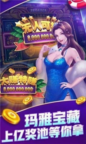 龙泰棋牌极速版