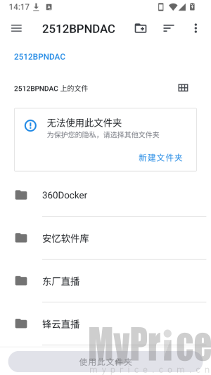 MinePlayer