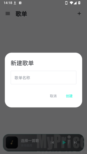 MinePlayer