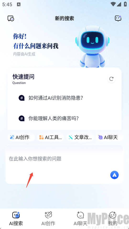 千闻问答