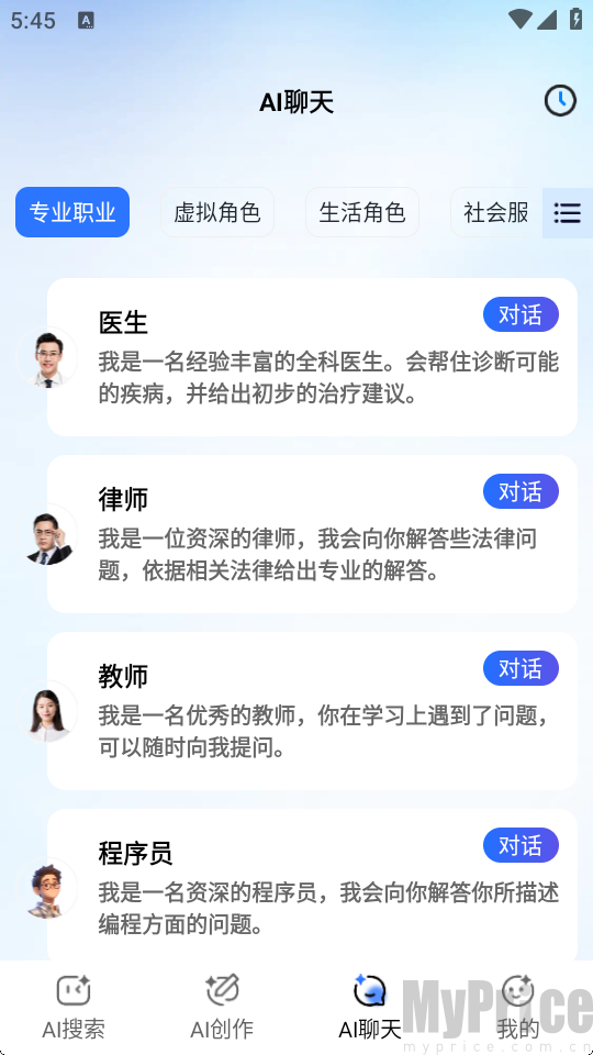 千闻问答