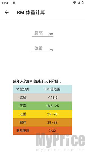 随手工具合集