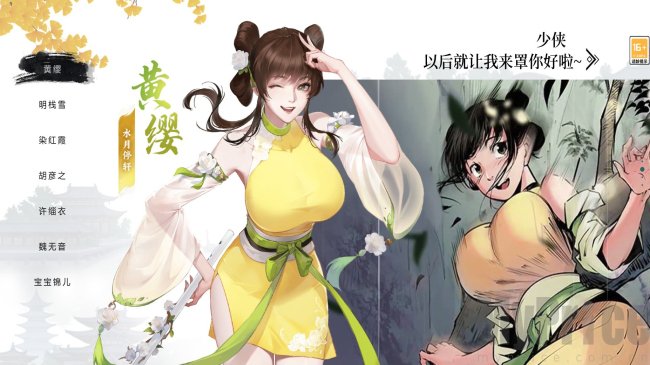 江湖如此多娇国际服