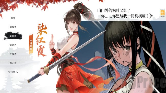 江湖如此多娇国际服
