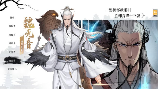 江湖如此多娇国际服