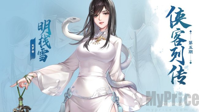 江湖如此多娇国际服