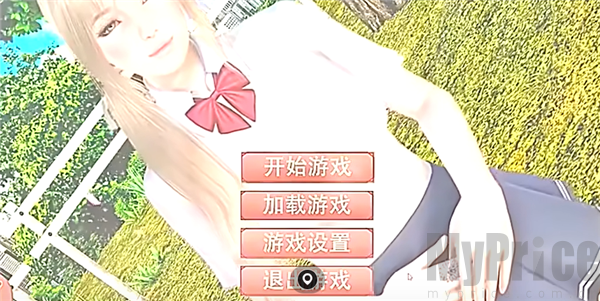 神话庄园最新版
