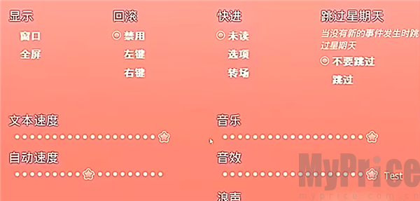 神话庄园最新版