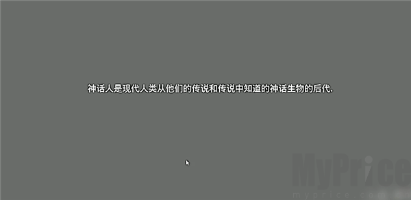 神话庄园最新版