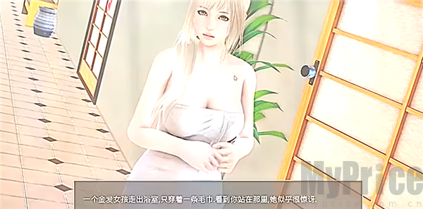 神话庄园最新版