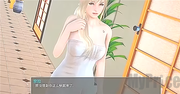 神话庄园最新版