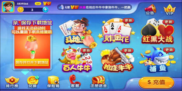 右左棋牌2018