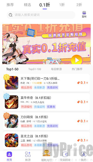 28手游