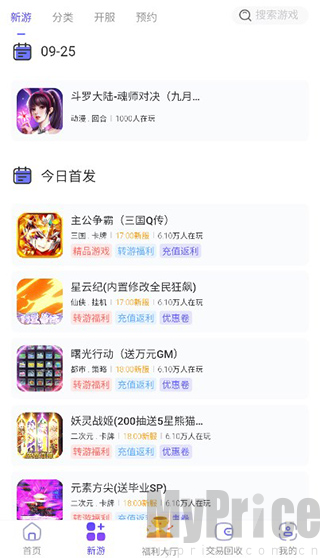28手游