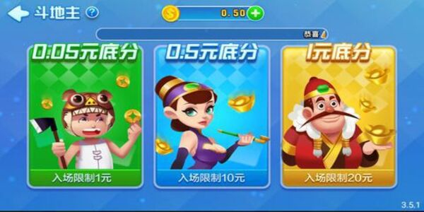 右左棋牌官方版
