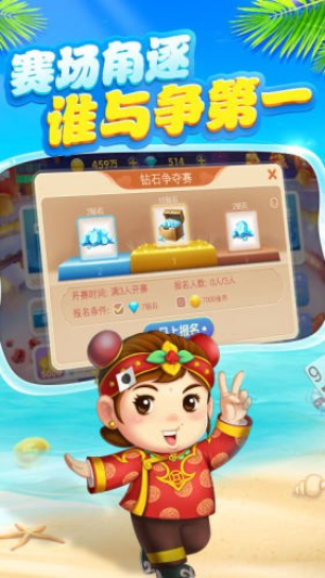 大师棋牌2026