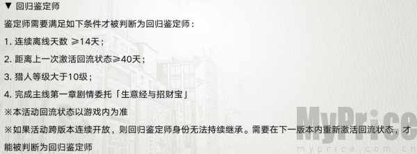 异环伊波恩合伙人行动任务攻略