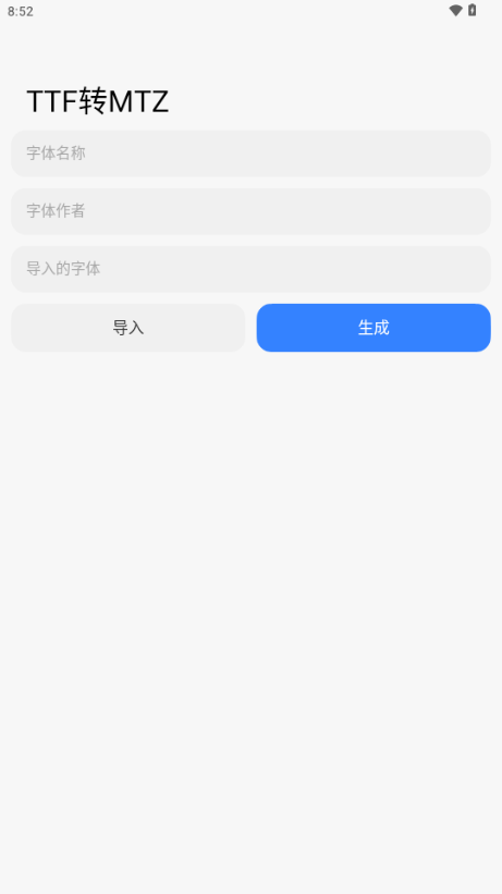 ThemeTool老版