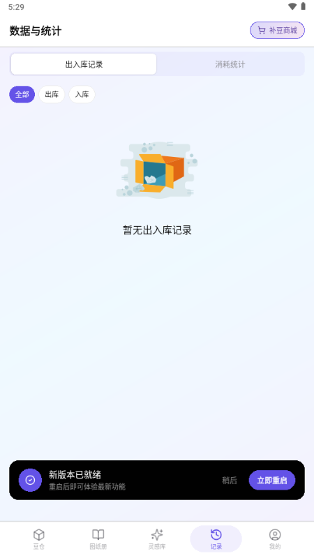 AI豆仓拼豆