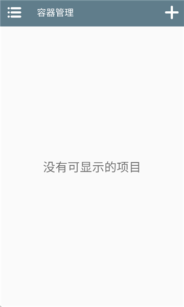 winlator模拟器app