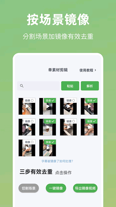 云秒剪