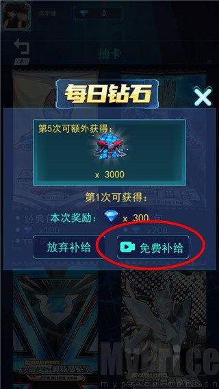 光之英雄巅峰对战