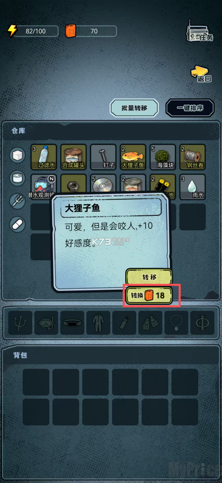 谁淹了我的世界
