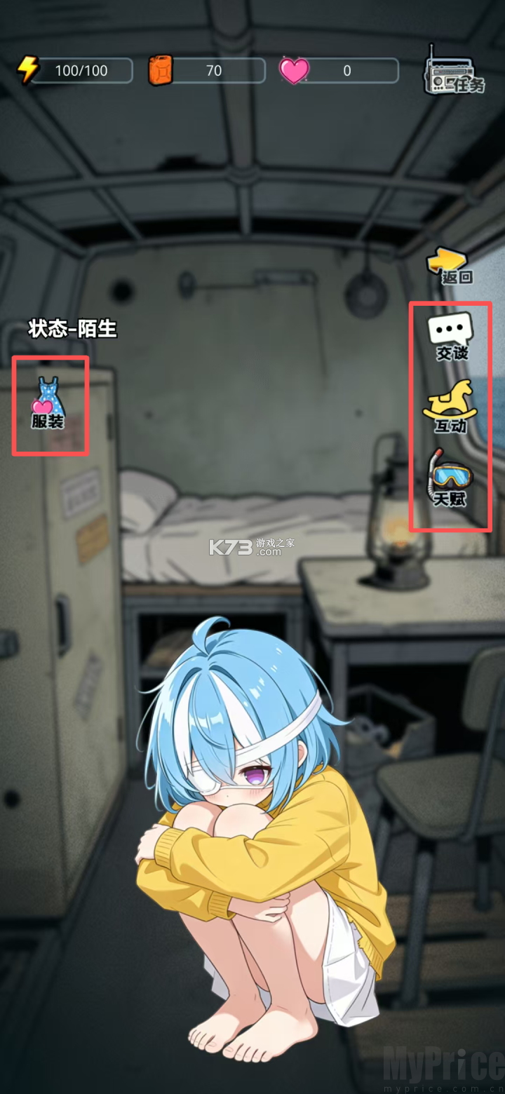 谁淹了我的世界