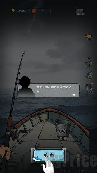 谁淹了我的世界