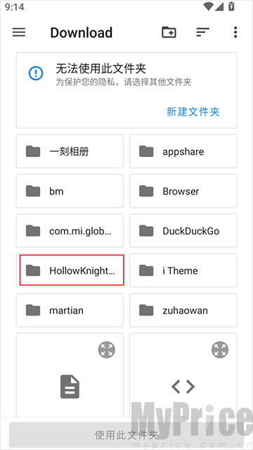winlator模拟器app