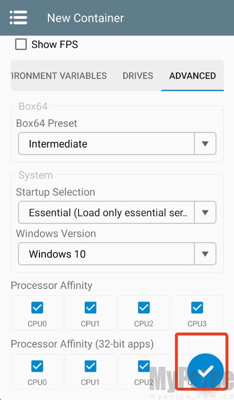 winlator模拟器app