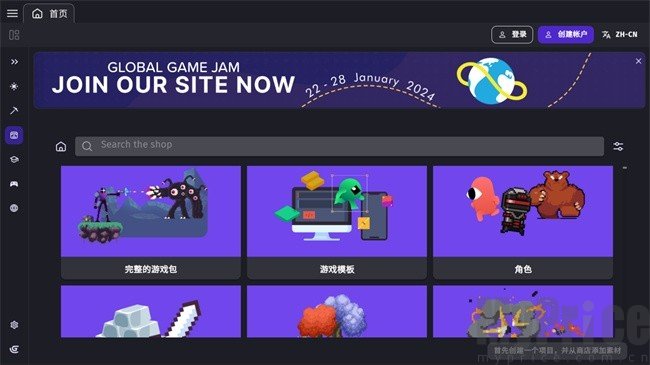 Gdevelop中文版
