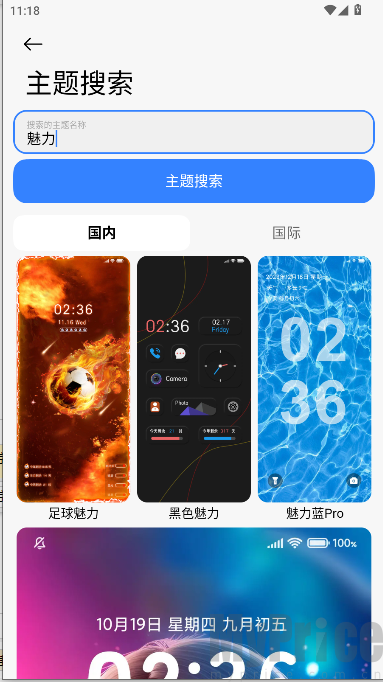 ThemeTool老版