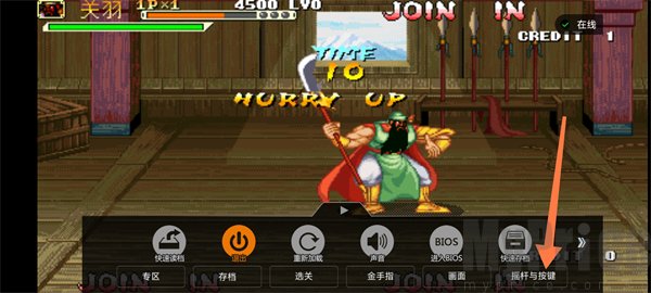 悟空游戏厅免费版