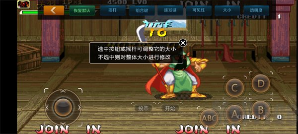 悟空游戏厅免费版