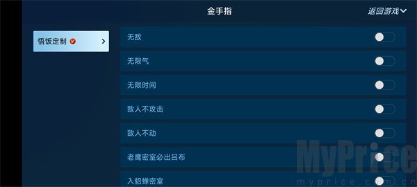 悟空游戏厅免费版