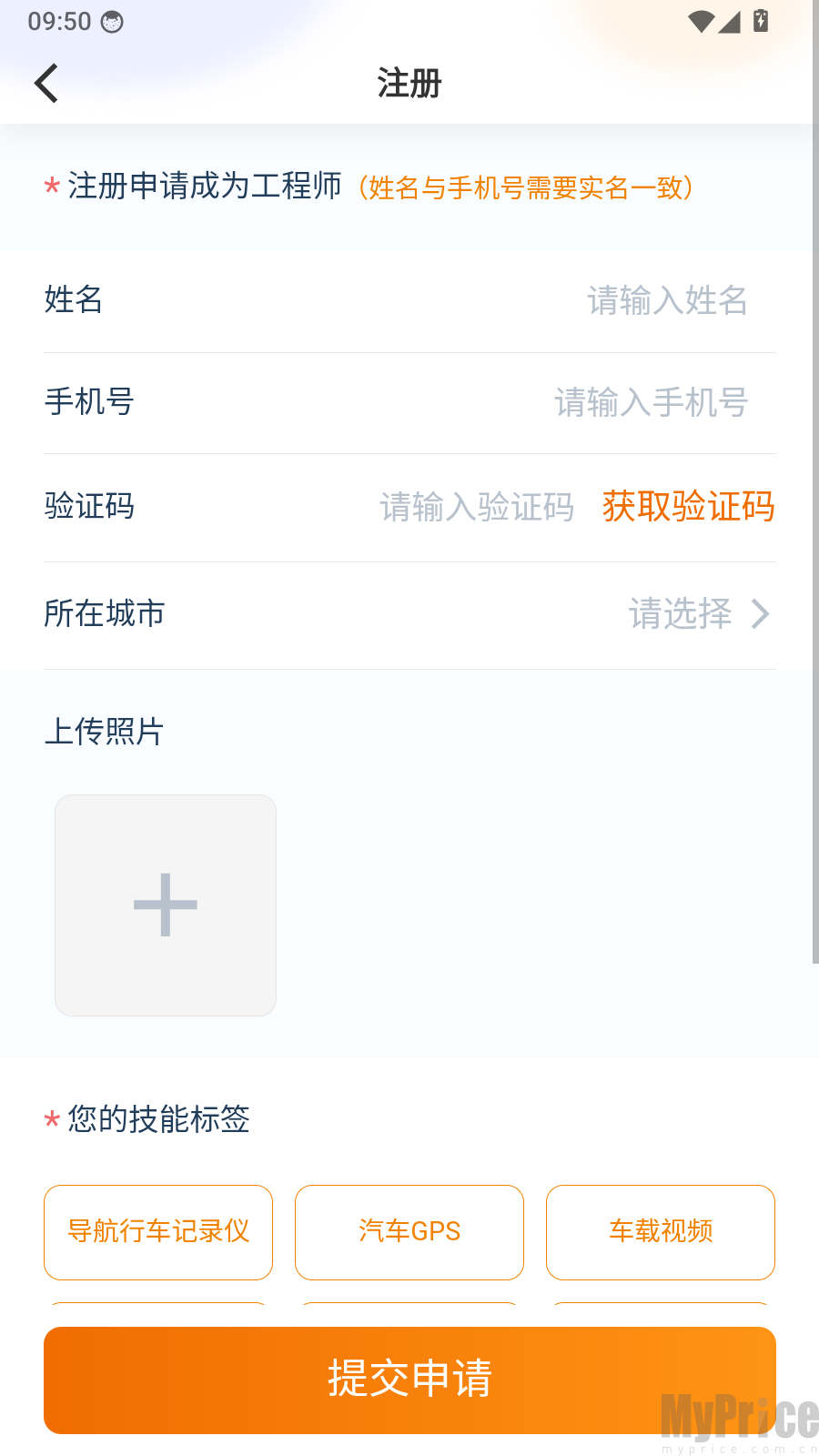 叮师傅