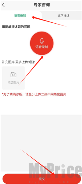 慧农品安