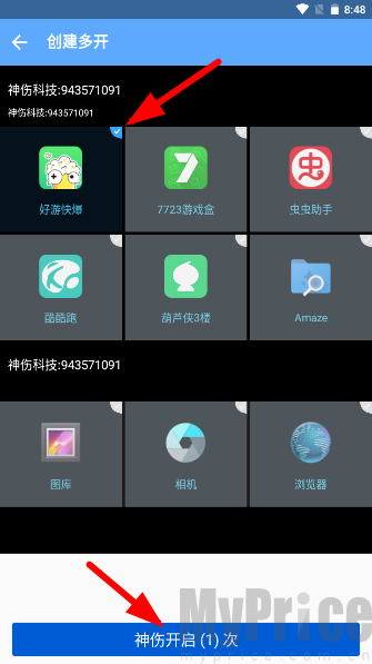 神伤框架3.0