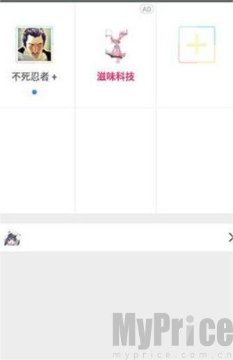 神伤框架3.0
