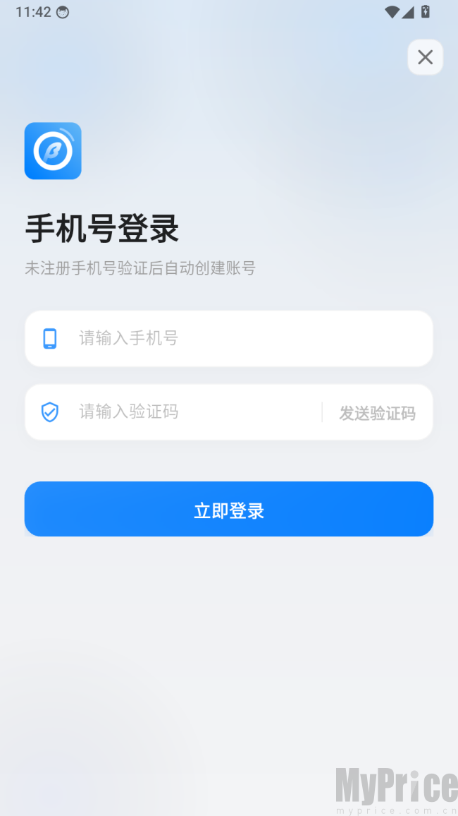 麦街题库