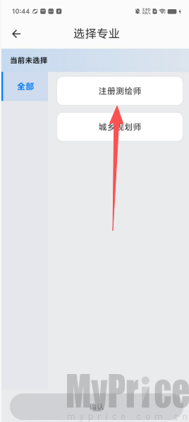麦街题库